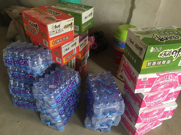 （27）救災(zāi)物資