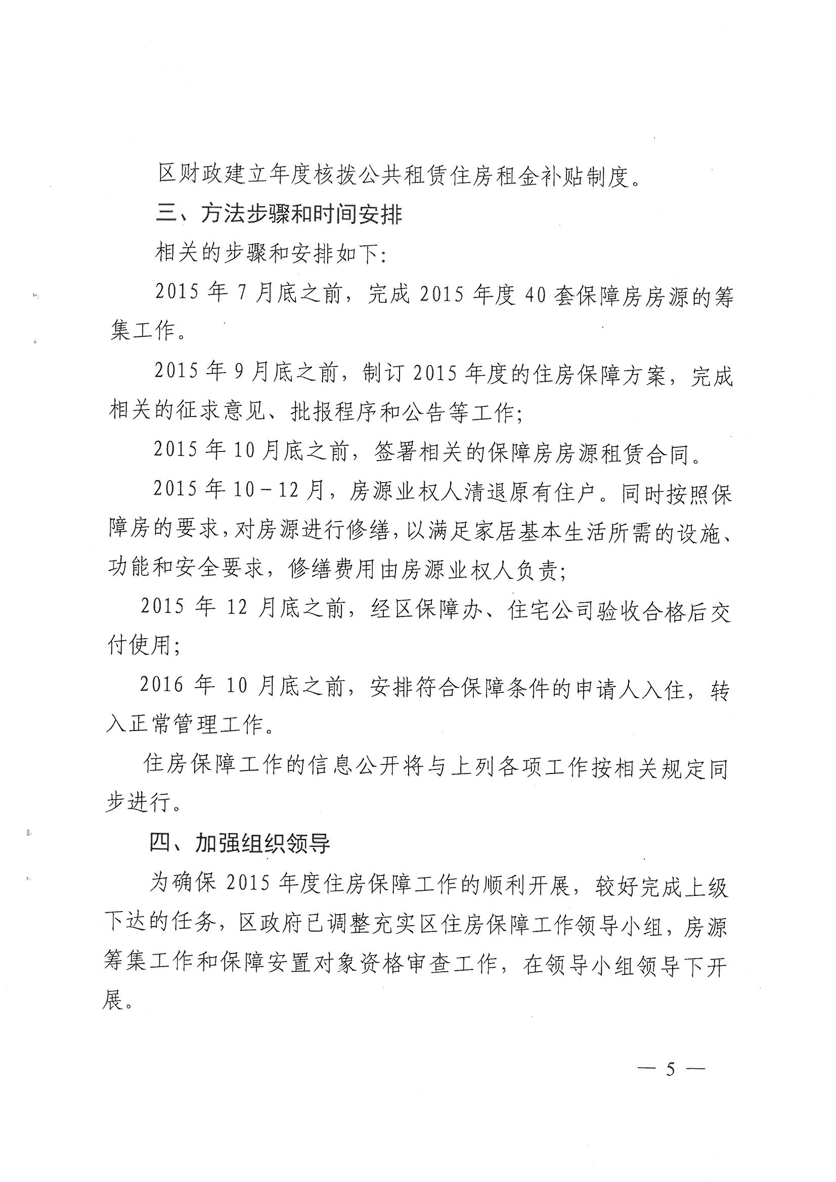 /website-webapp/ewebeditor/uploadfile/20151020090158547005