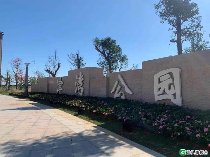 美爆了！津灣·東海岸公園全面建成向市民開放，最新航拍視頻奉上