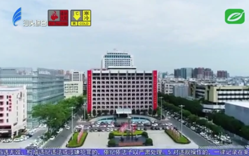 牢記囑托再出發 龍湖區：以特區精神引領高質量發展