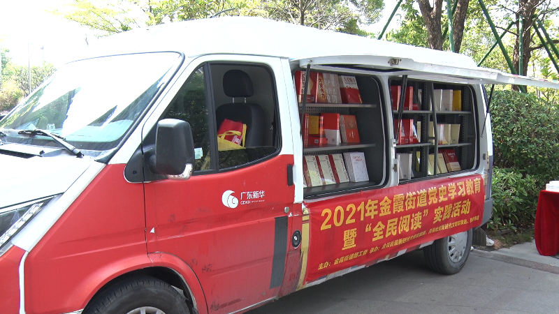 2“流動圖書車”.jpg