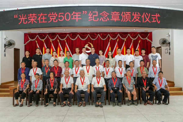 1_榮光五十載 初心未曾改_1