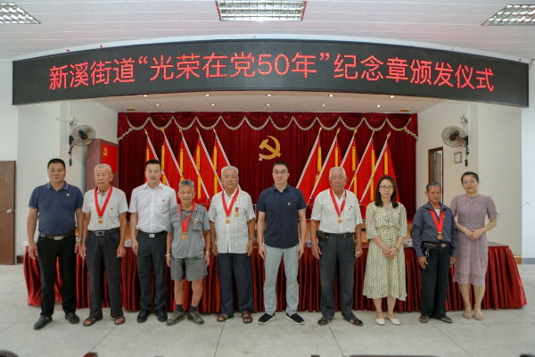 1_榮光五十載 初心未曾改_2