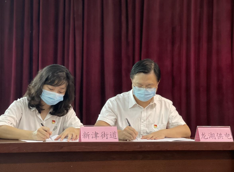   攜手邁向新征程（0629）_2