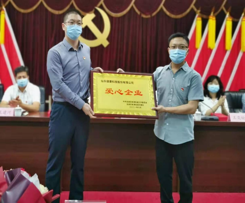   攜手邁向新征程（0629）_4