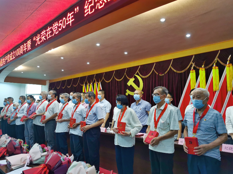   攜手邁向新征程（0629）_5