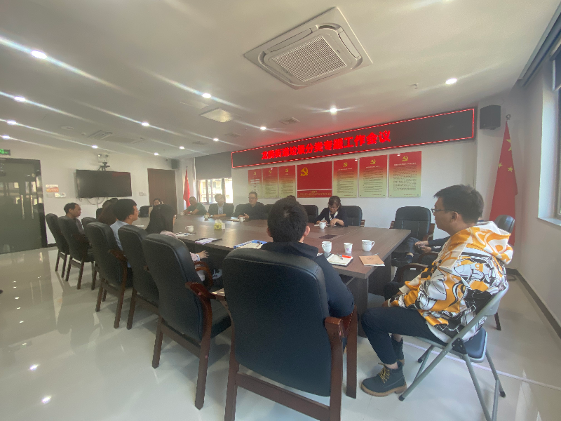 9. 龍騰街道召開垃圾分類專題工作會(huì)議.jpg