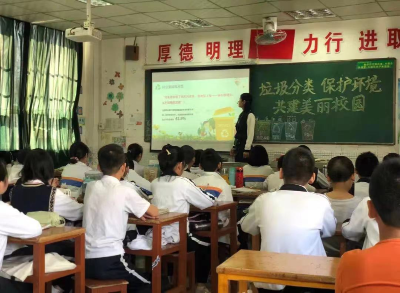 2. 主題班會(huì)學(xué)習(xí)垃圾分類知識(shí).jpg