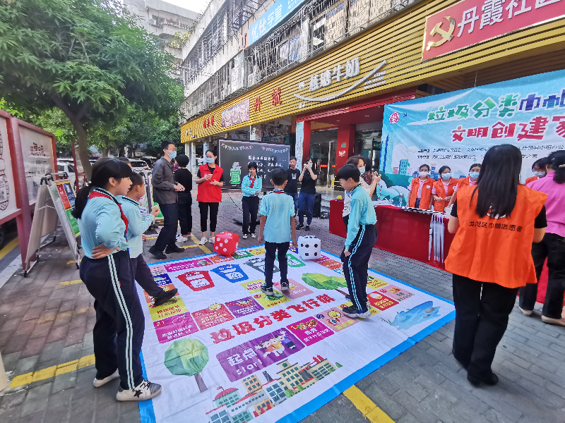 2. 垃圾分類飛行棋小游戲.jpg