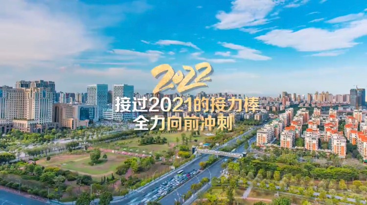 述說龍湖2021