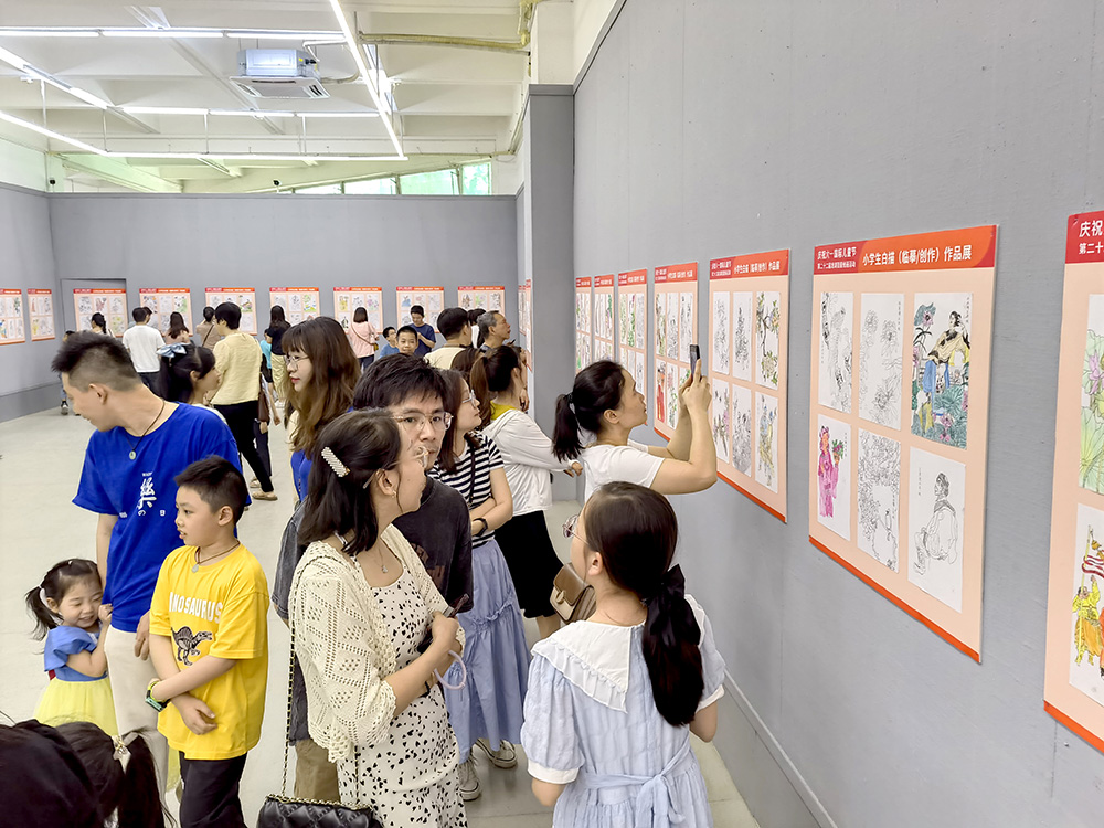 小學生白描（臨摹/創作）作品展暨現場繪畫活動