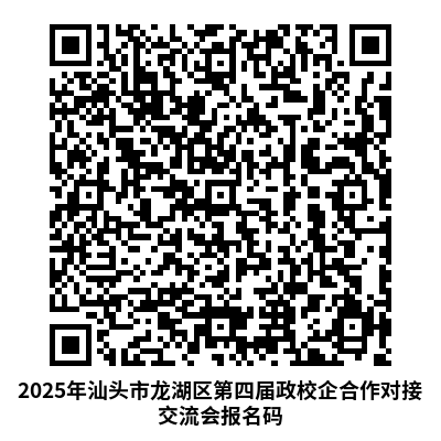 微信圖片_20250402160843.png