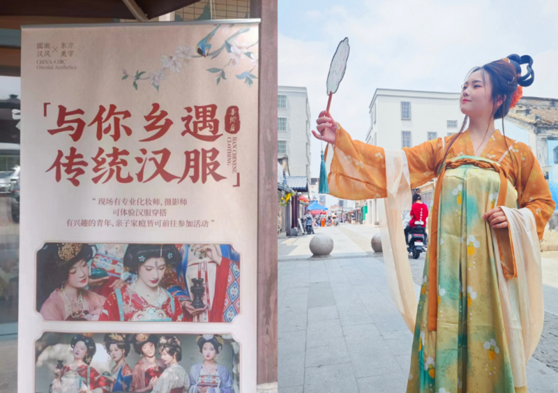 （豐富活躍文化生活）Ⅱ-16-1）-②2025年5月1-3日 新海街道十一合藝術村開展“吾一&middot;與你鄉遇”嘉年華特色文旅活動的圖片.png