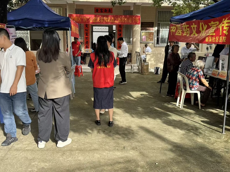 （豐富活躍文化生活）Ⅱ-16-1）-②2025年10月29日新海街道開展“‘醫(yī)’心惠民 重陽獻(xiàn)禮共筑健康夢”活動.jpg