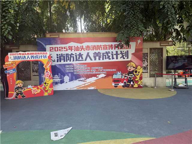 金霞街道報送信息送審單20251125doc(1).doc_1